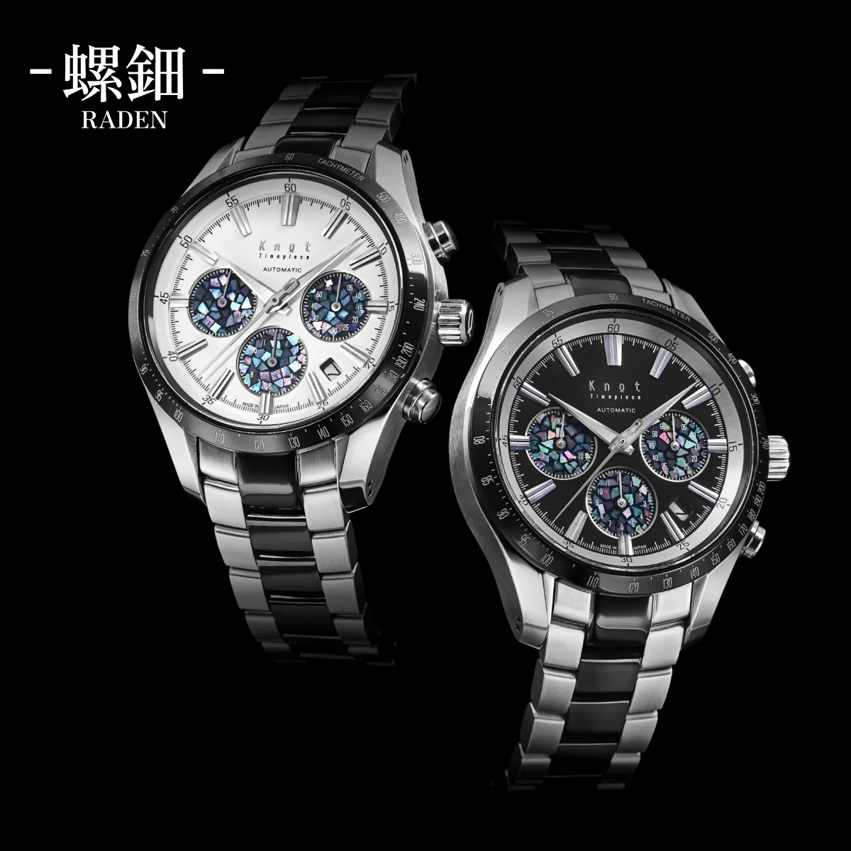 ATC-40SVWHBK-JR